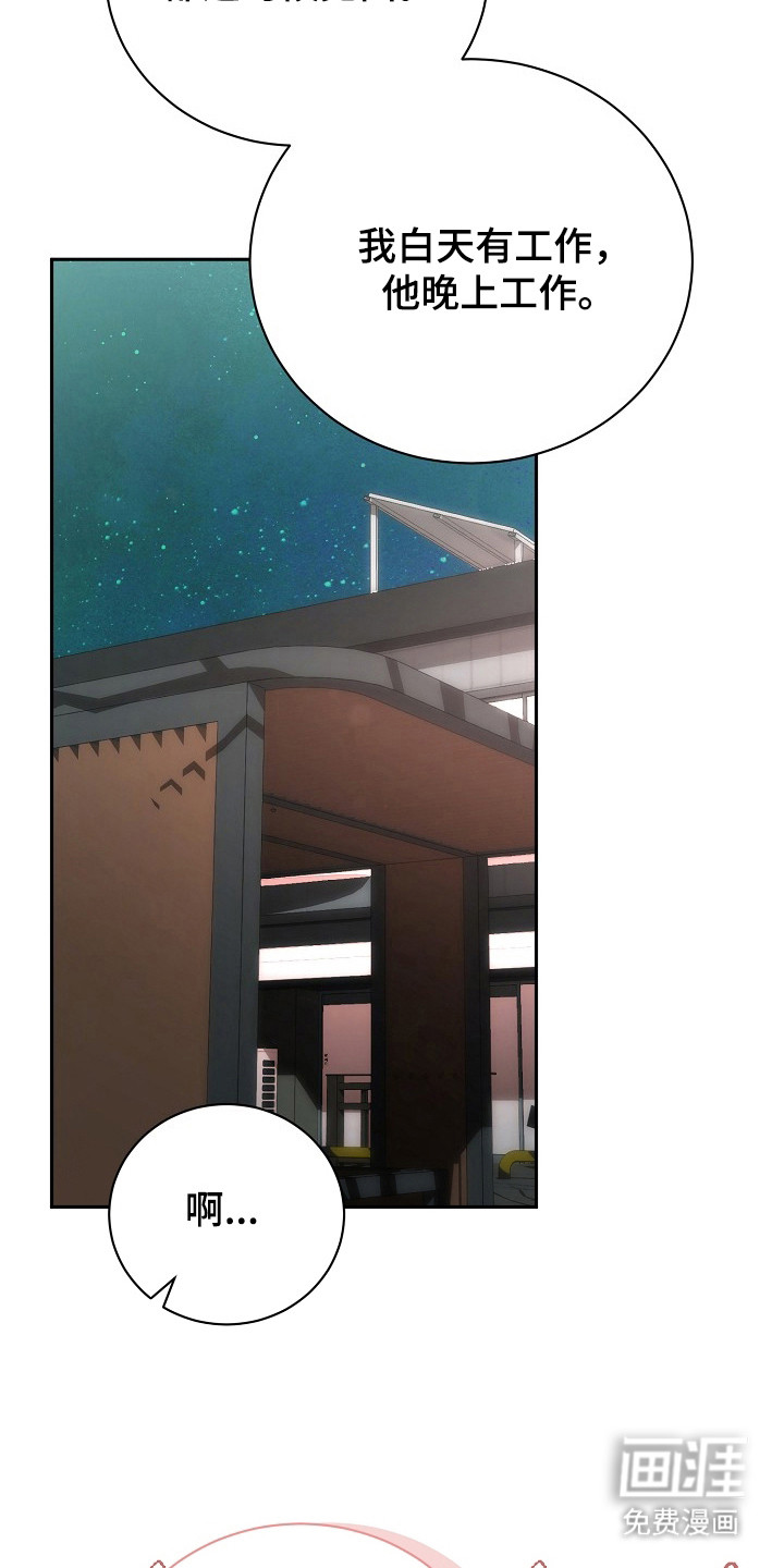 第10话23