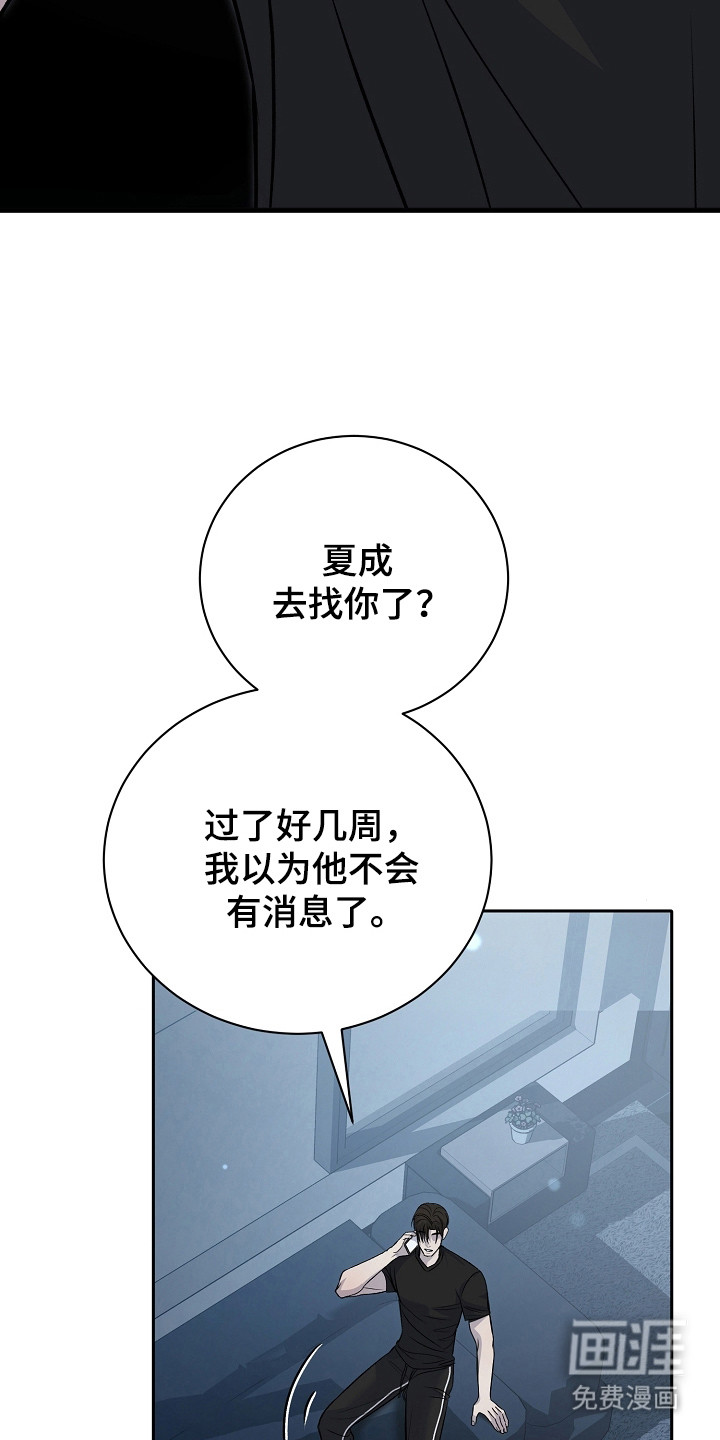 第10话5