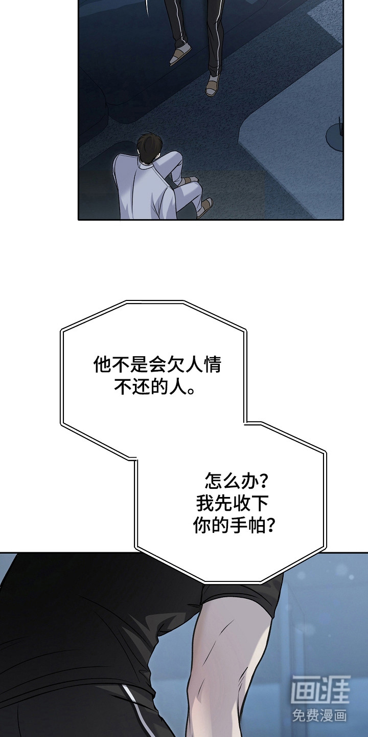 第10话6