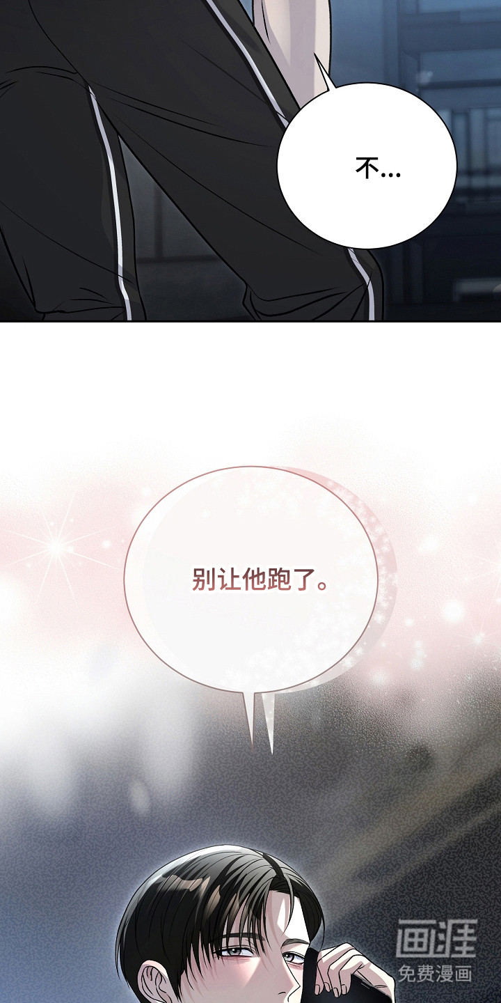第10话7