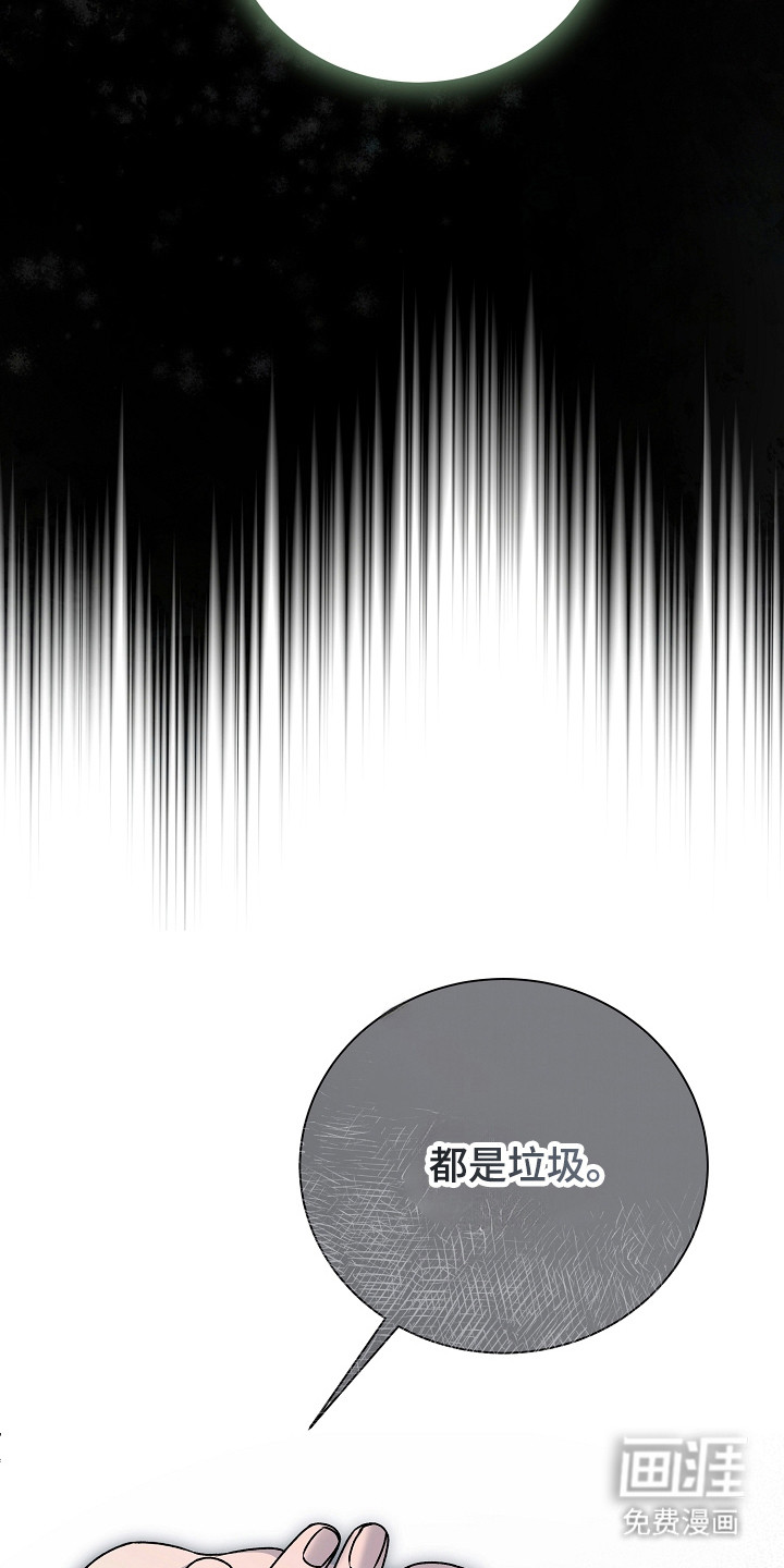 第9话11
