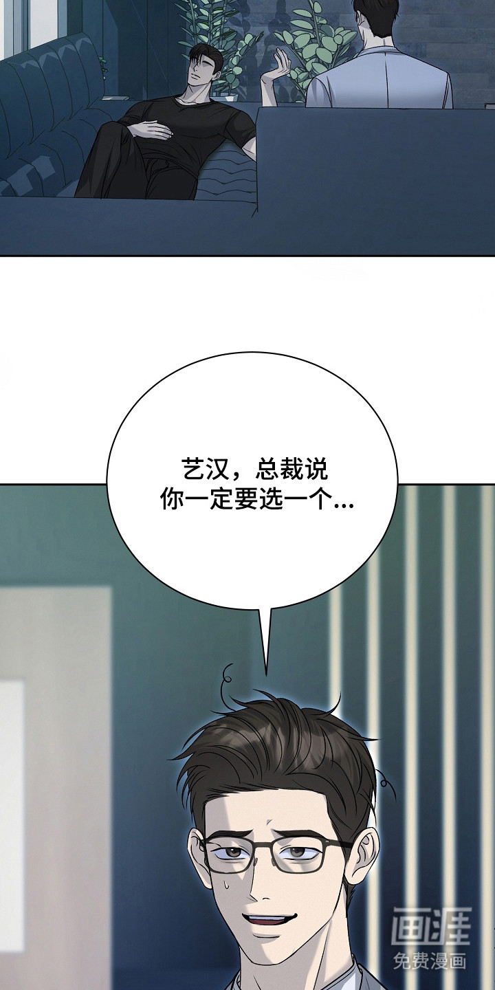 第9话14