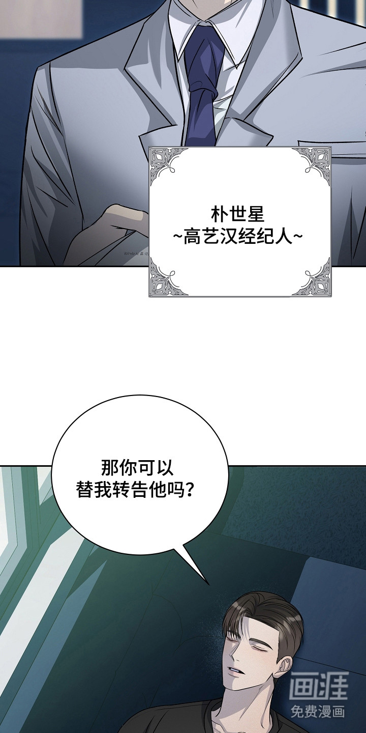 第9话15