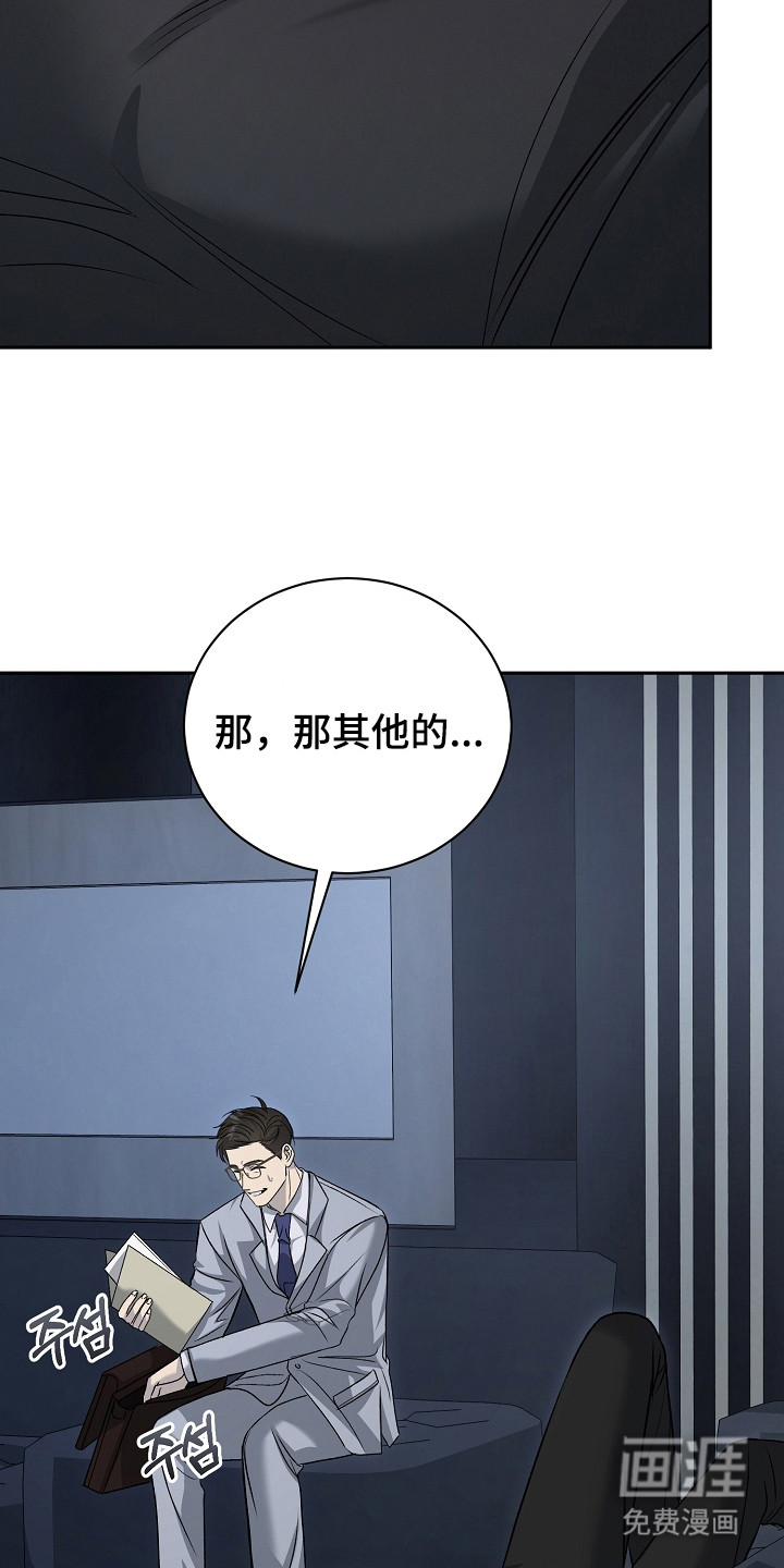 第9话19