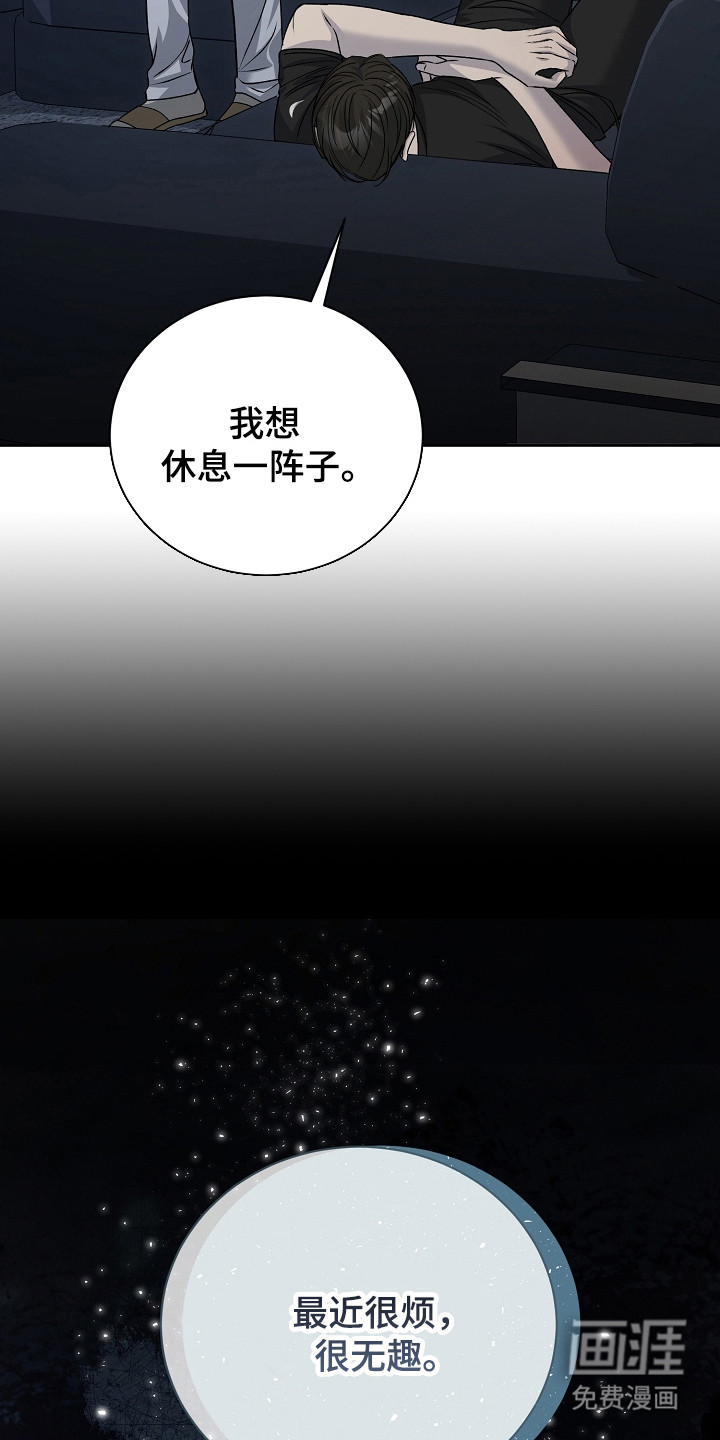 第9话20