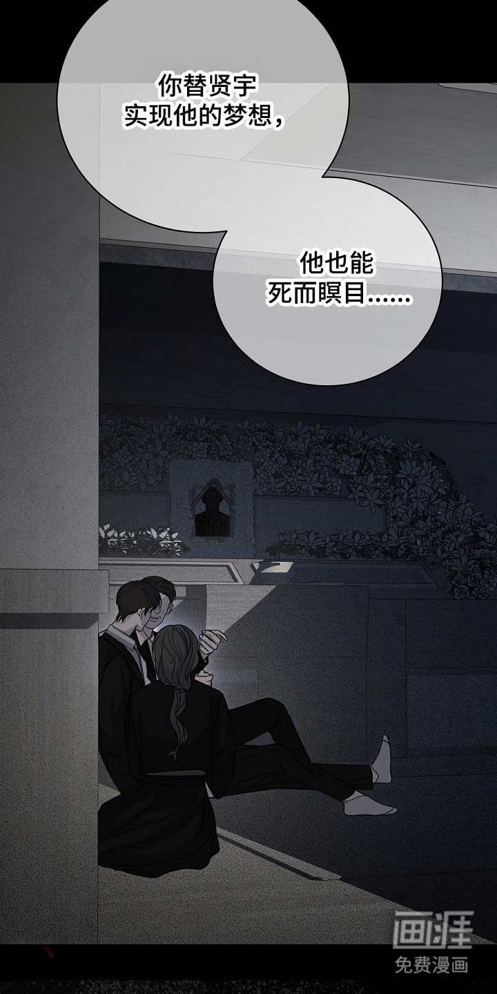 第9话24