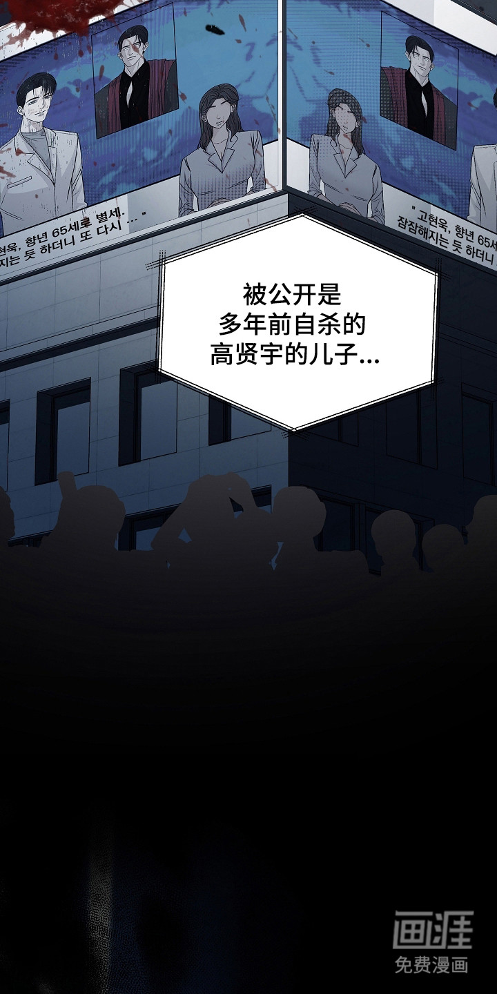 第9话26