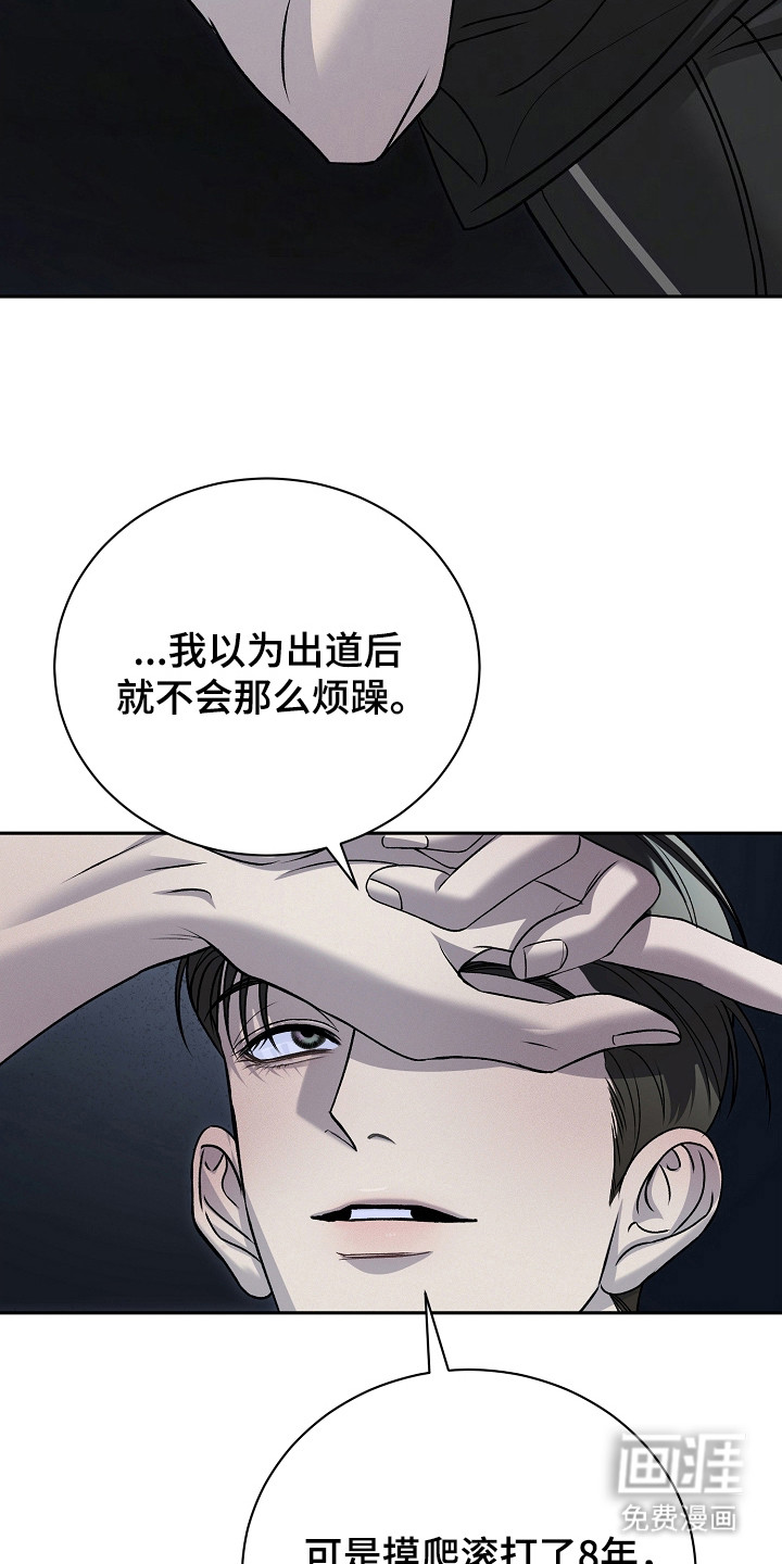 第9话28