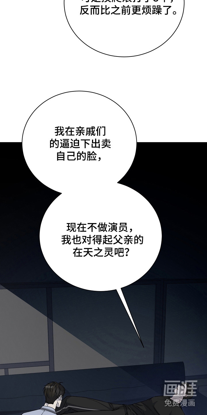 第9话29