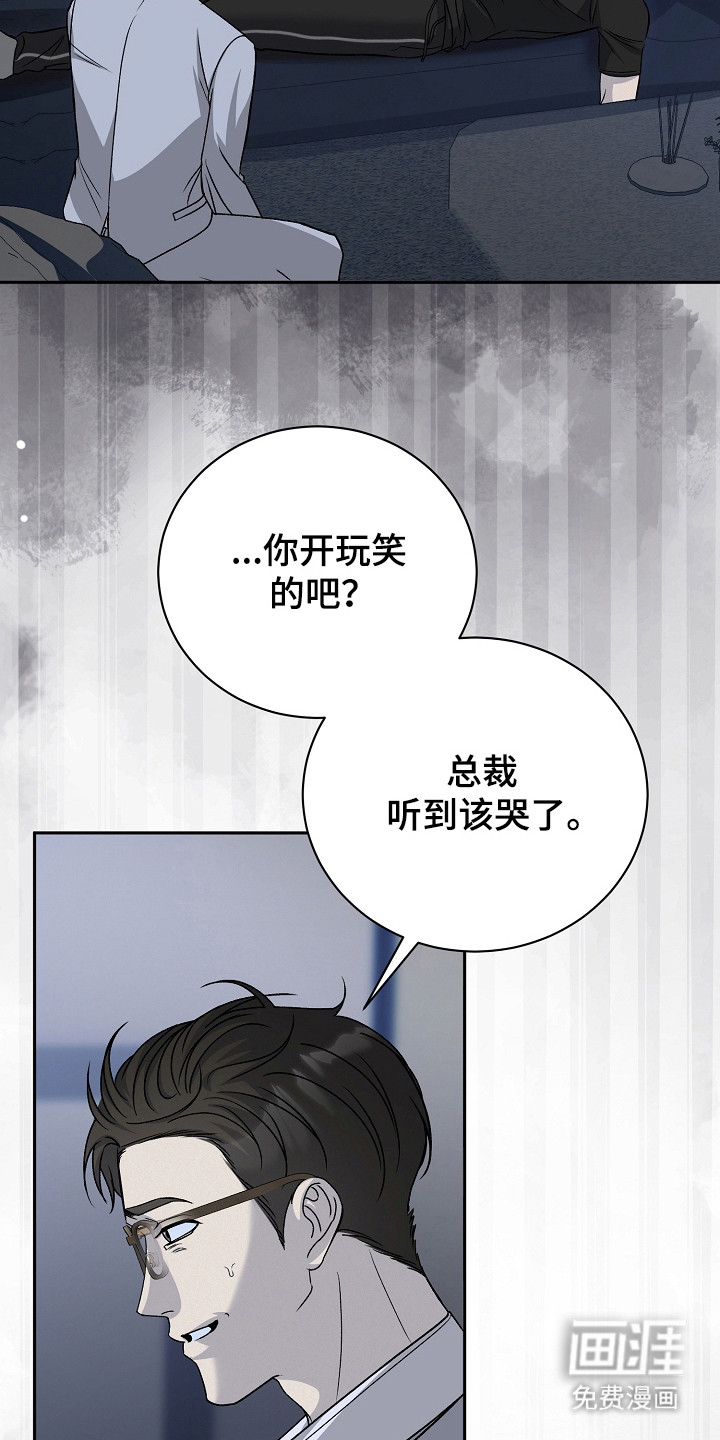 第9话30