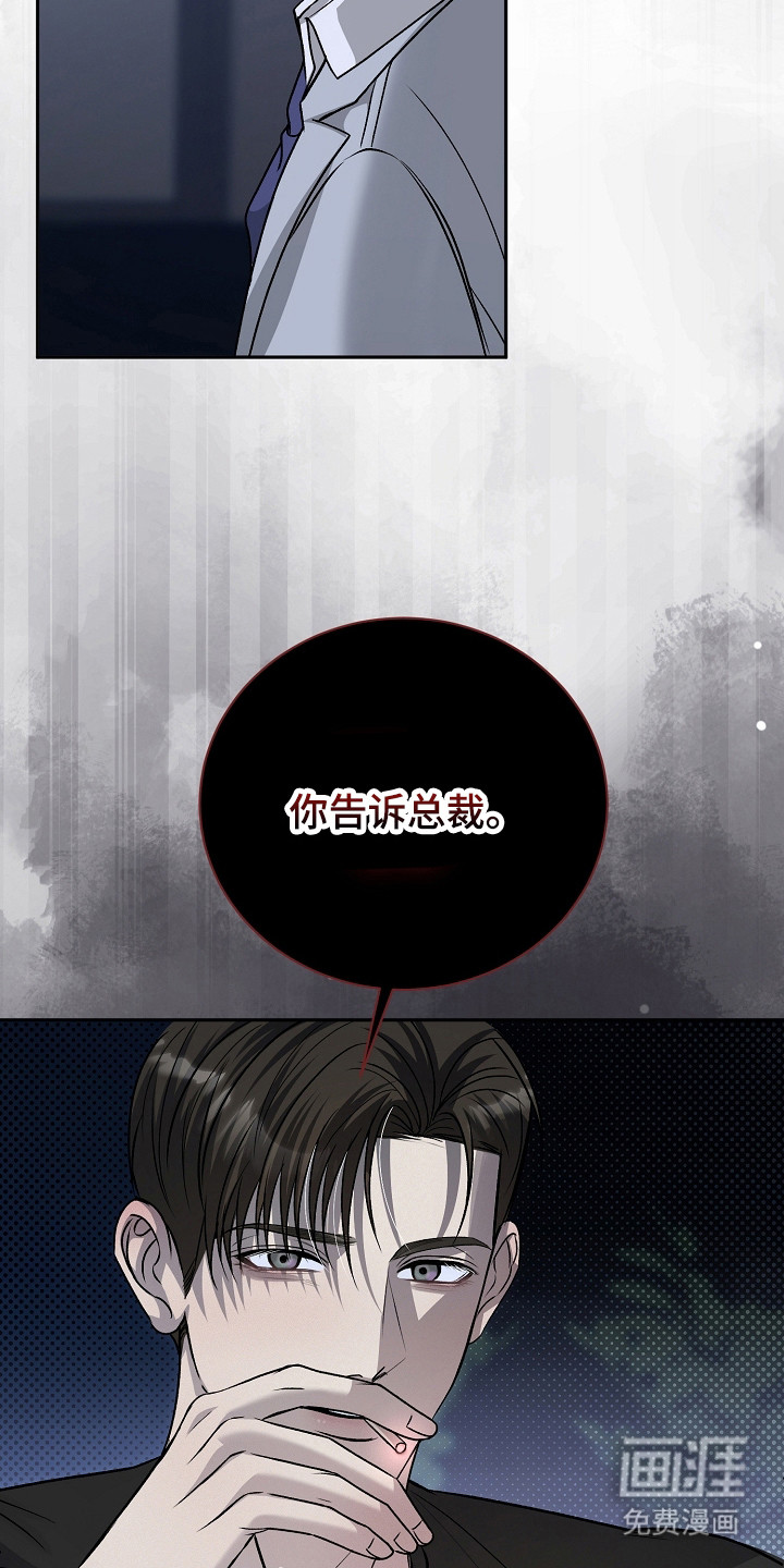 第9话31
