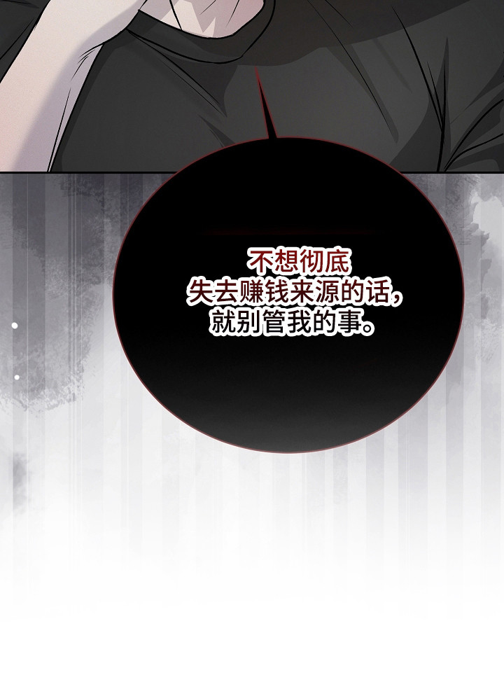 第9话32