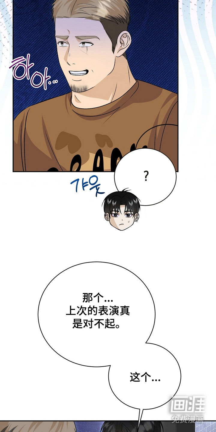 第9话4