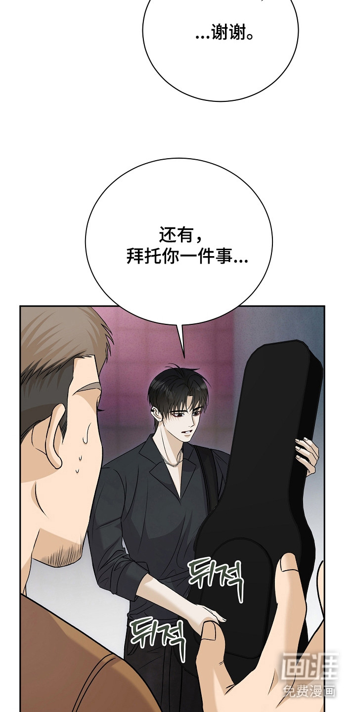 第9话6