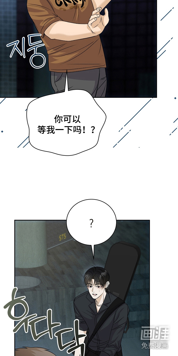 第9话8