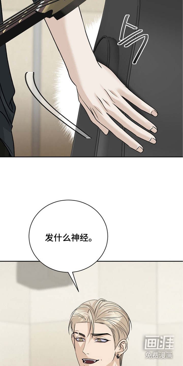 第8话11