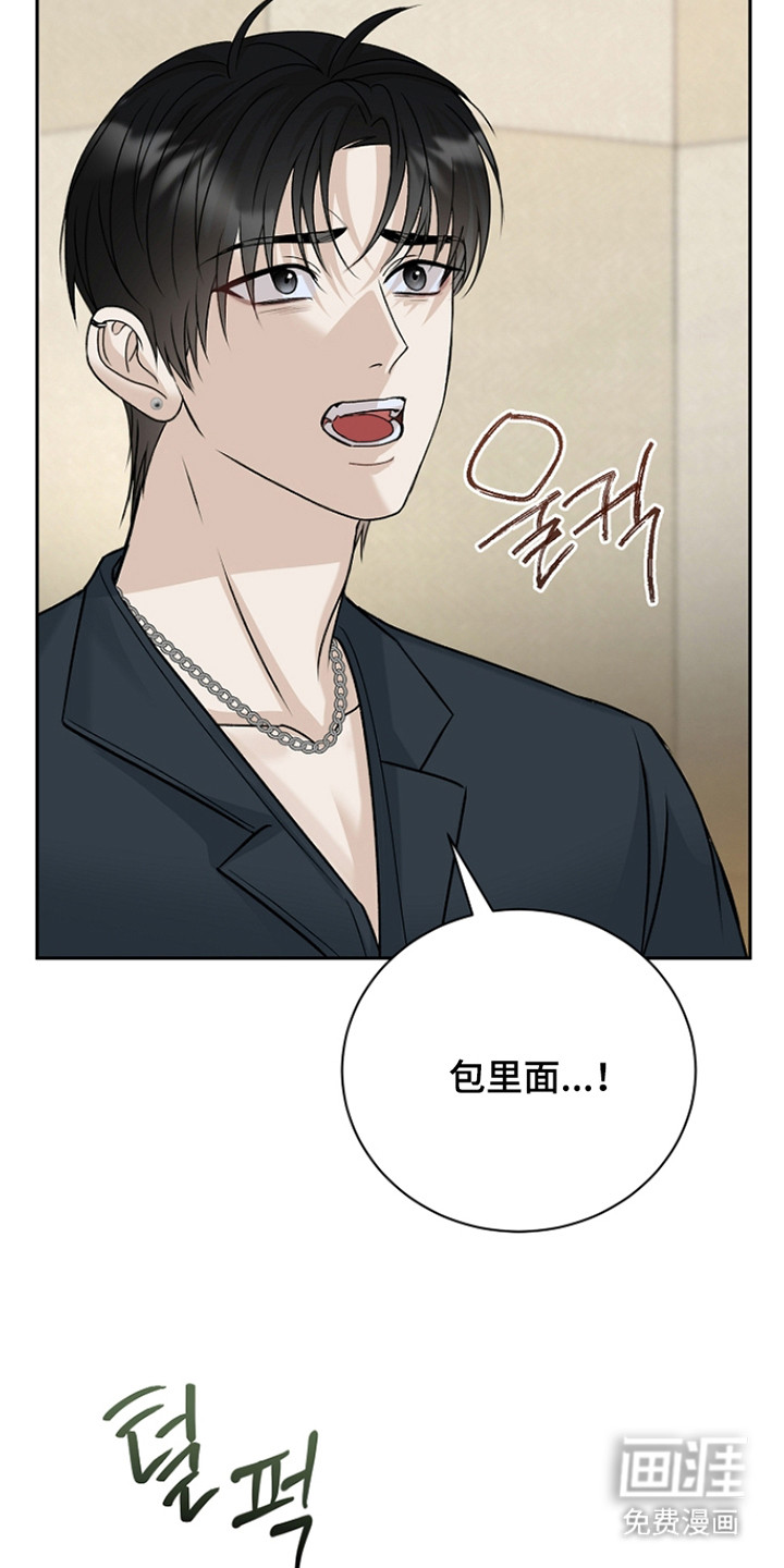 第8话13