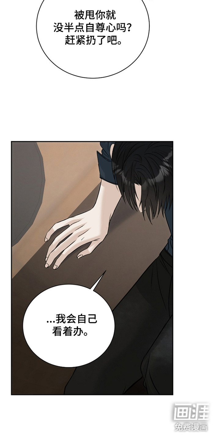 第8话19