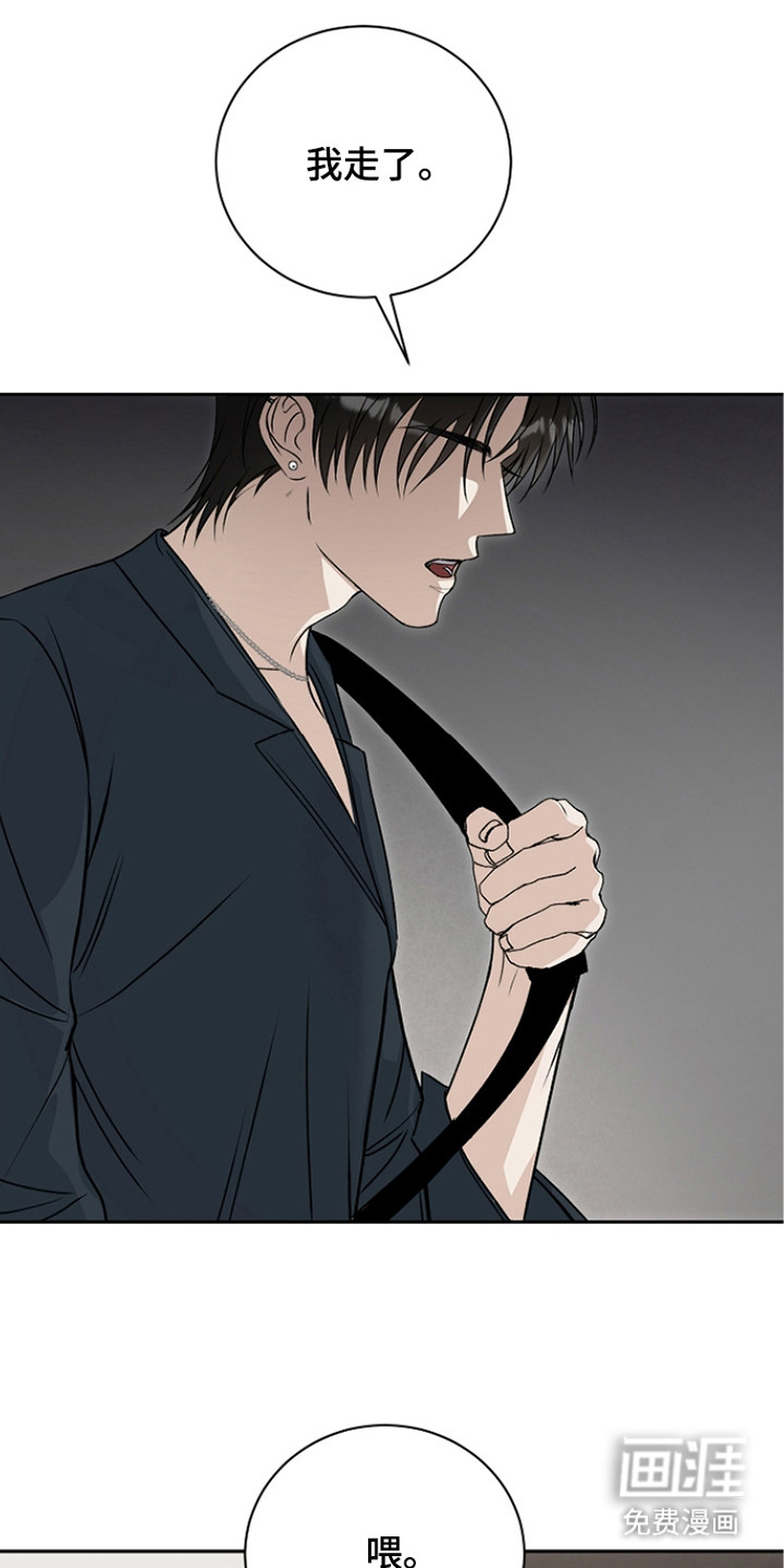 第8话20