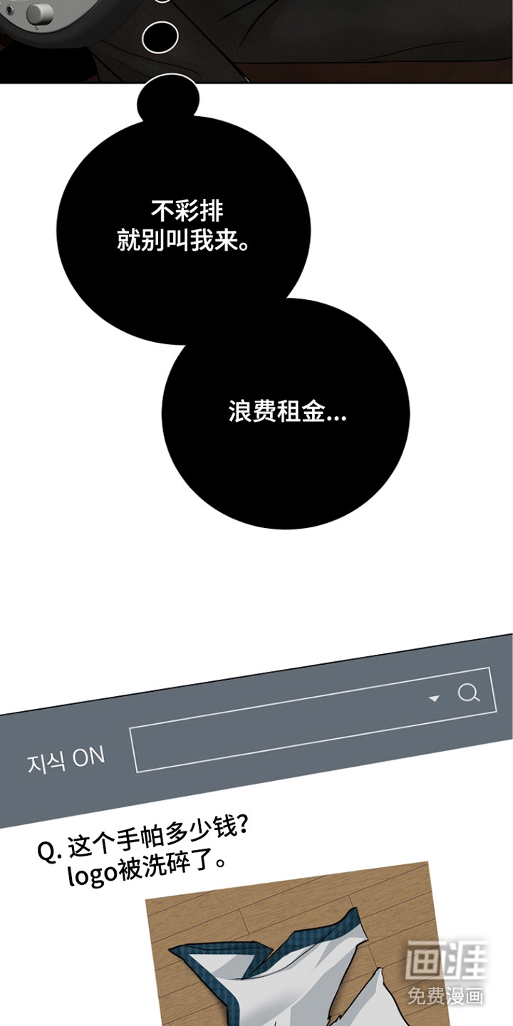 第8话6