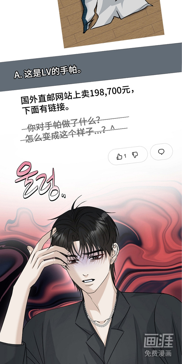 第8话7
