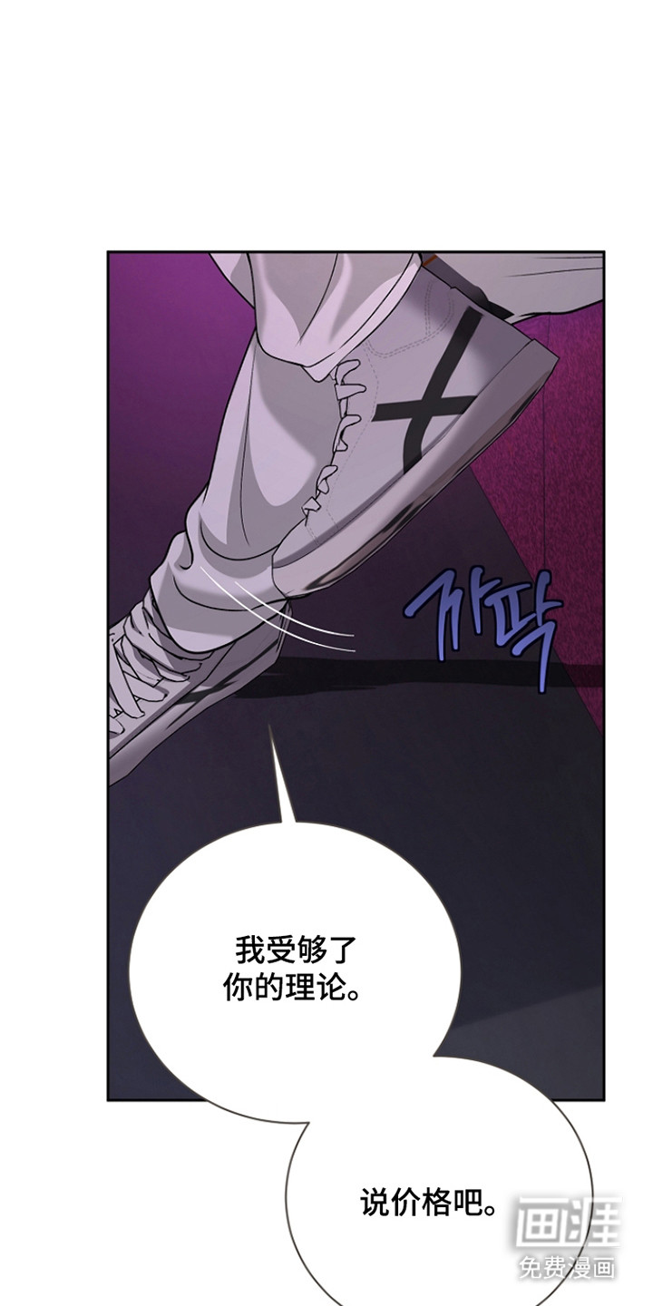 第7话0