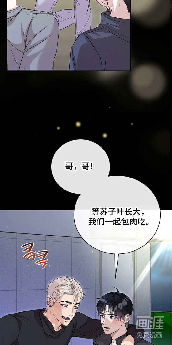 第7话12