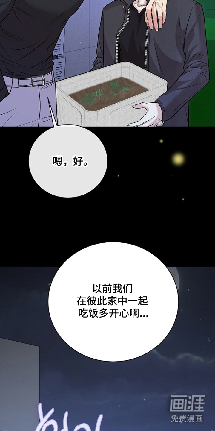 第7话13