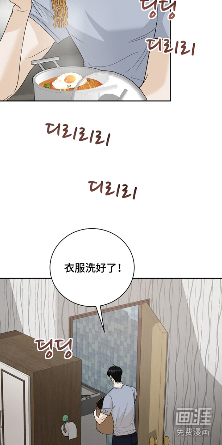第7话17