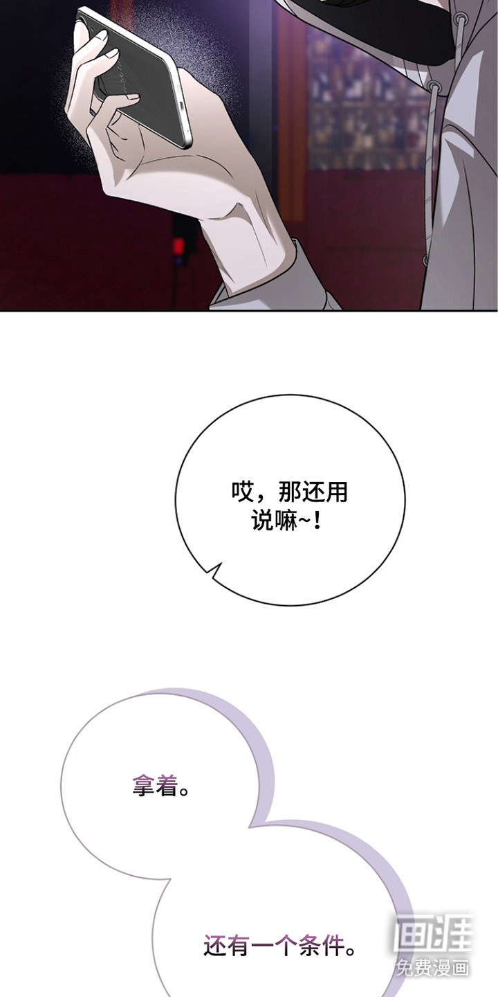 第7话2