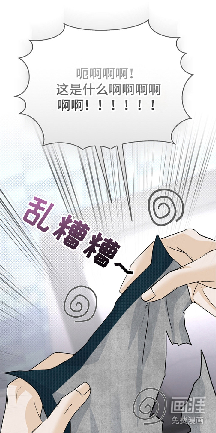 第7话20
