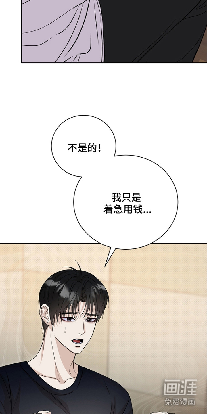 第7话25