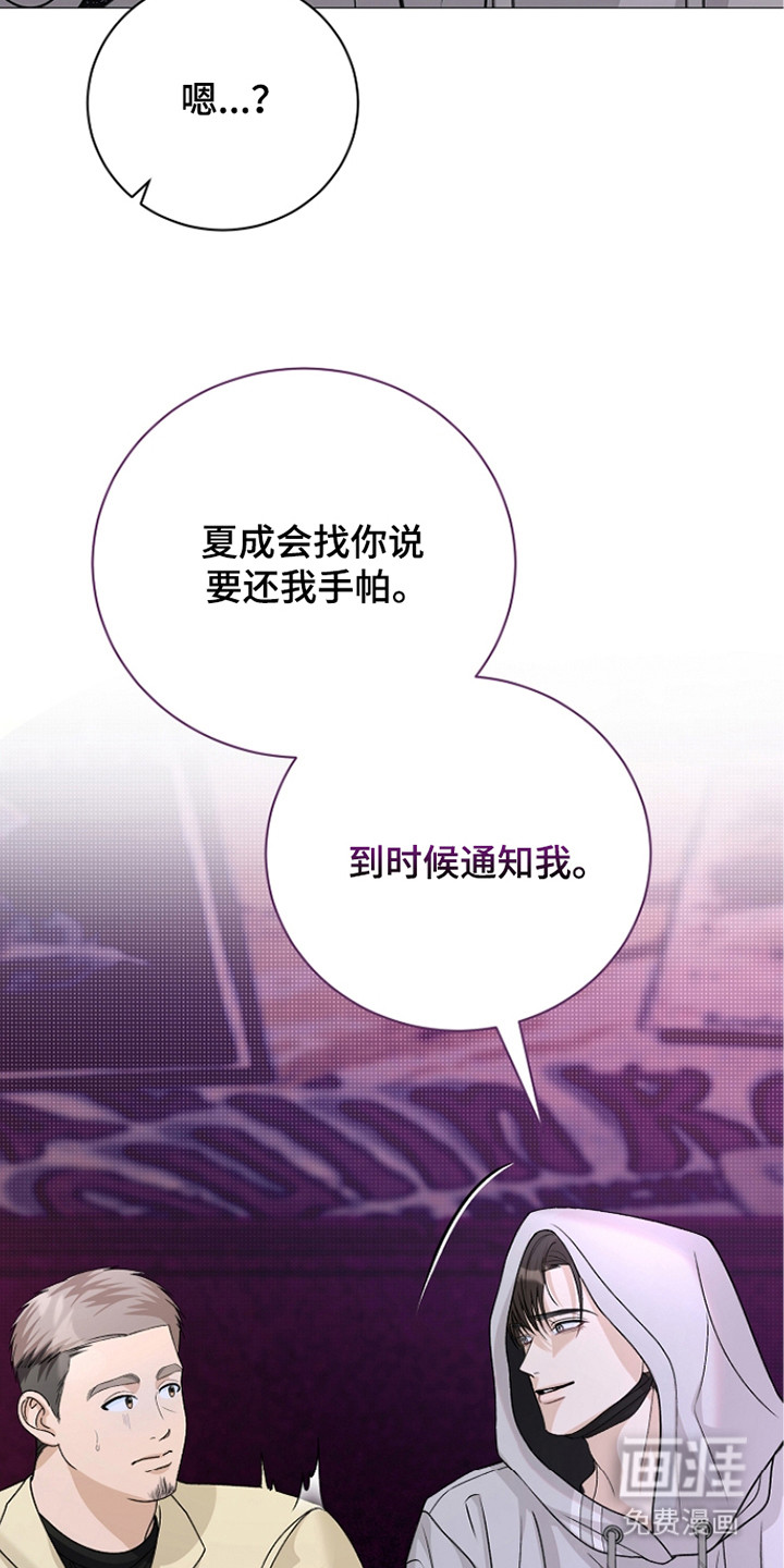 第7话4