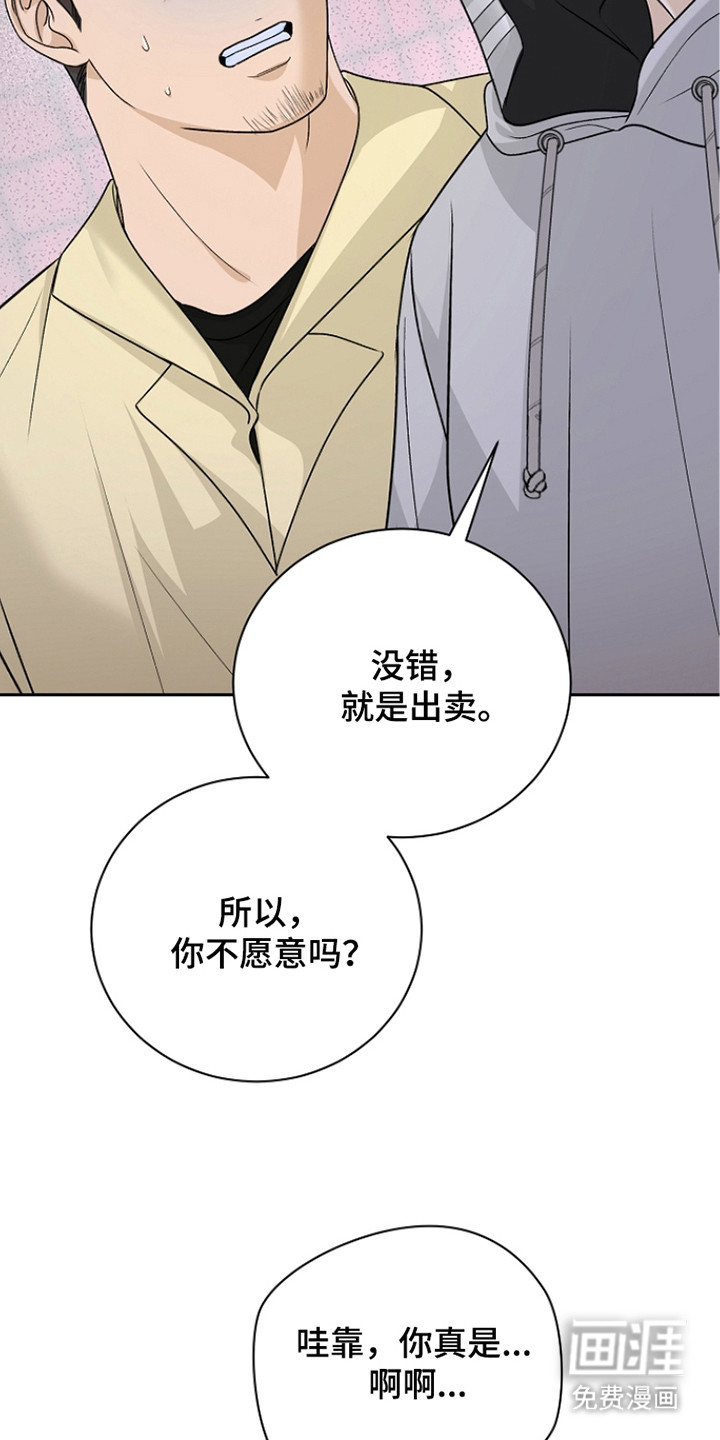 第7话6