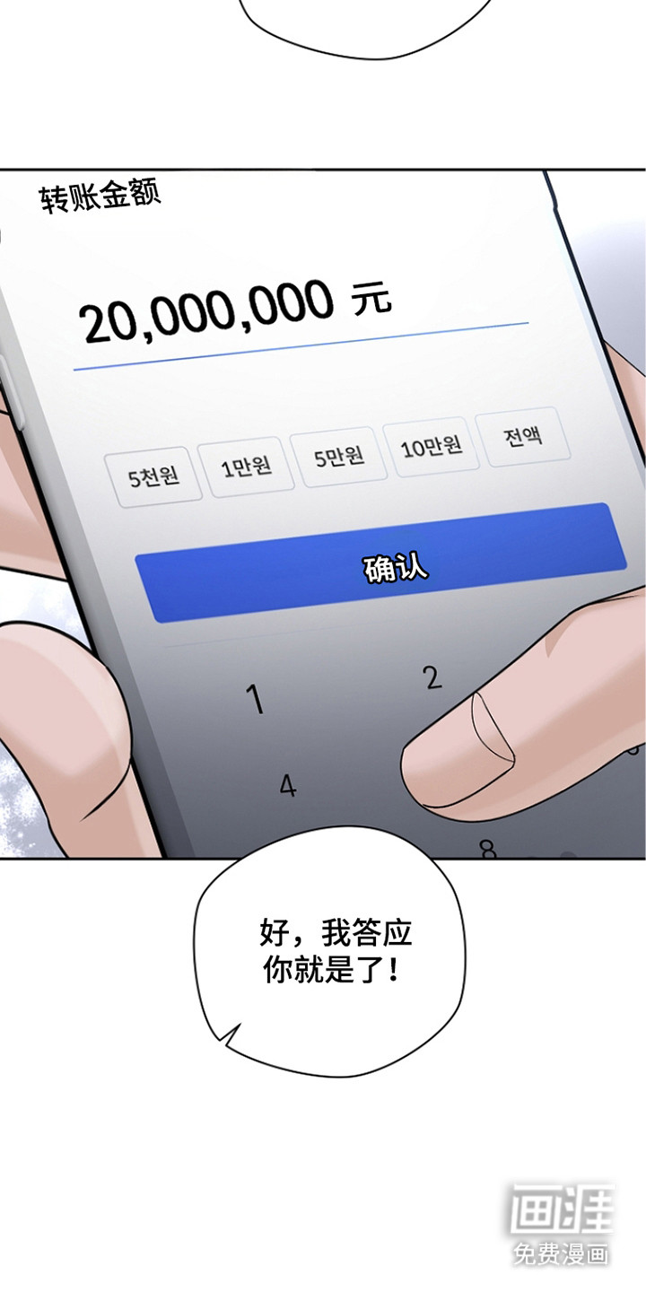 第7话7