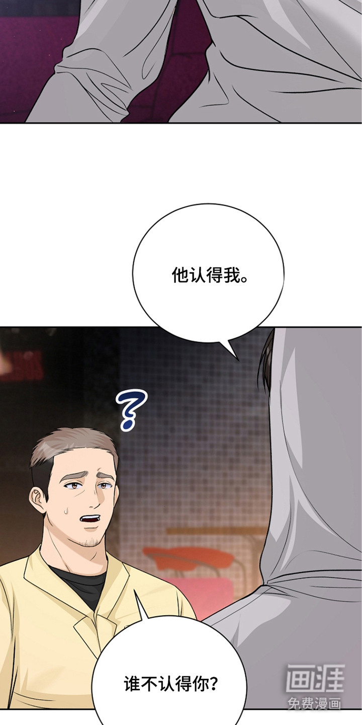 第6话11