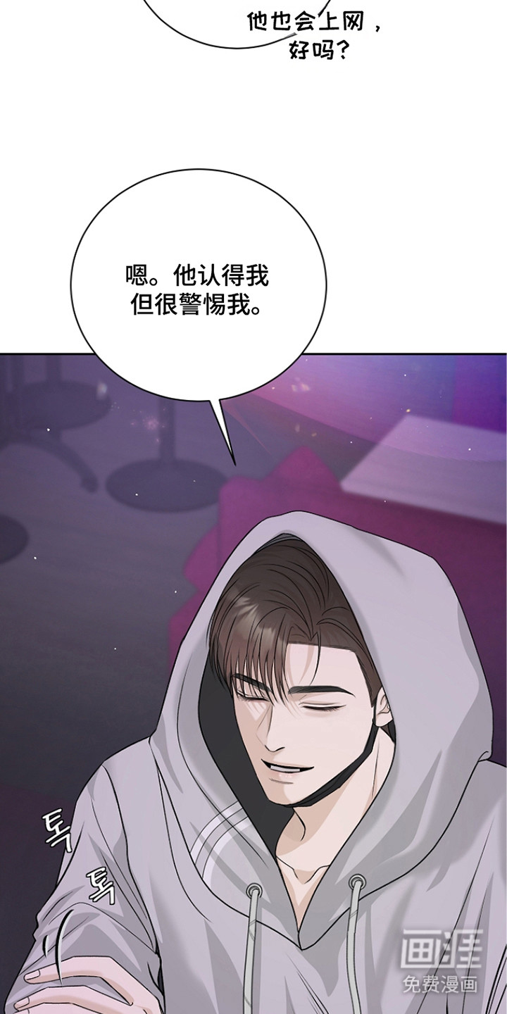 第6话12