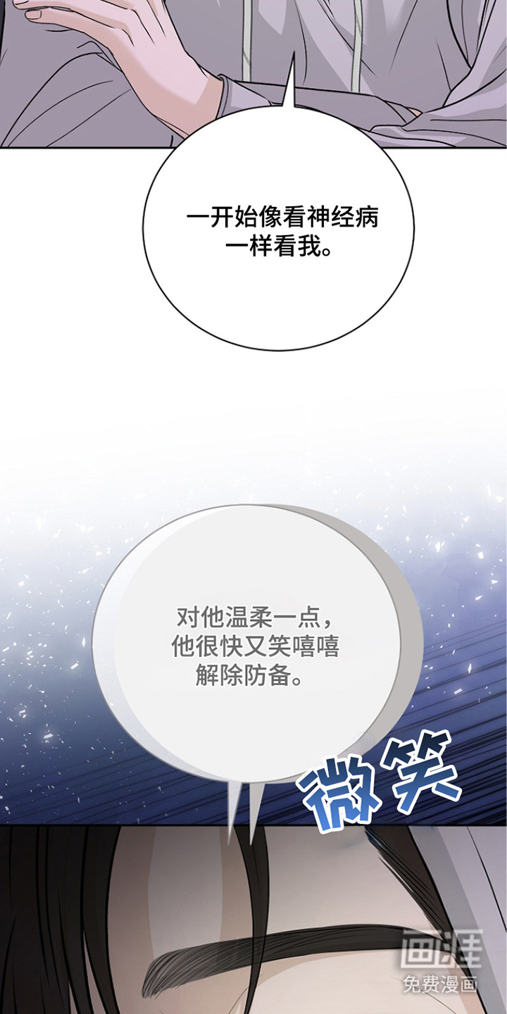 第6话13