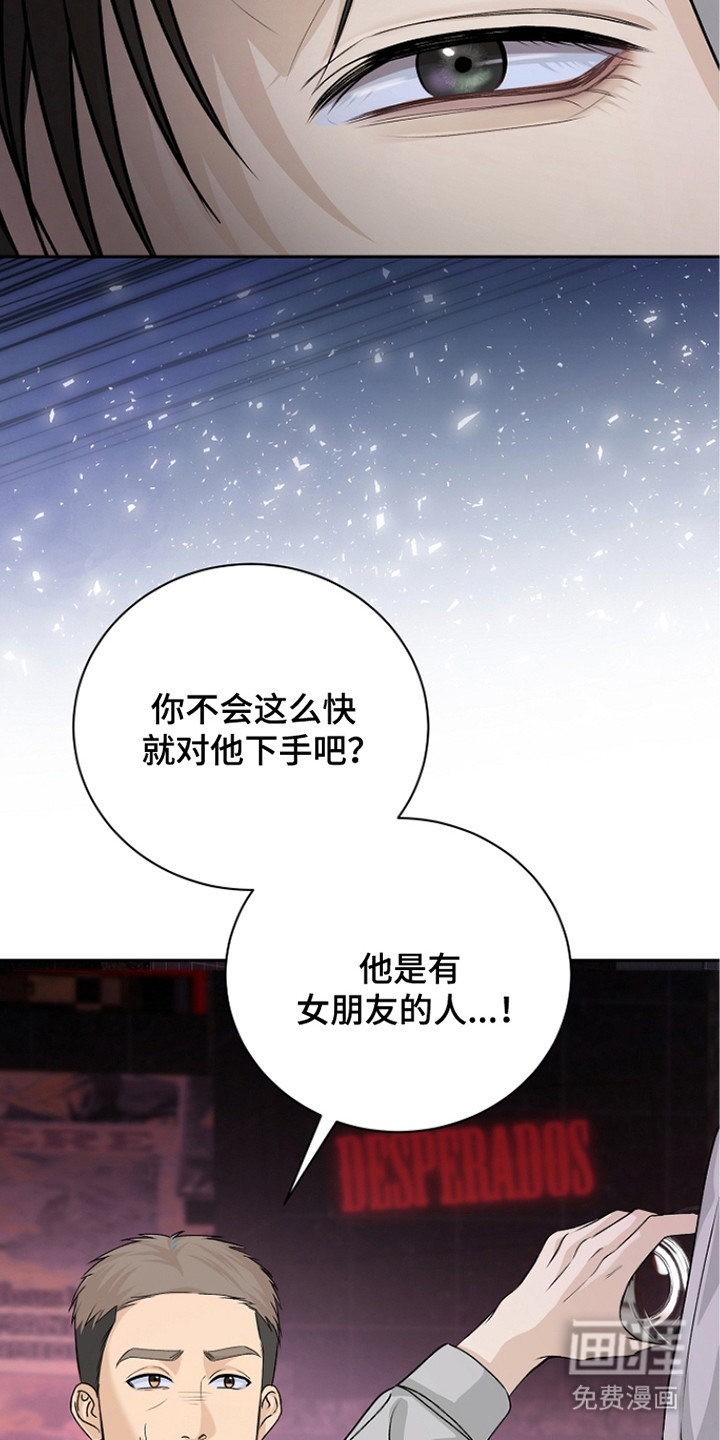 第6话14