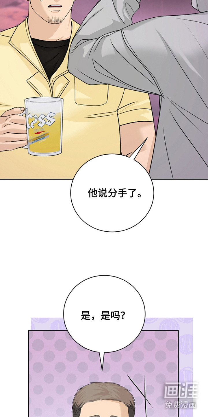 第6话15