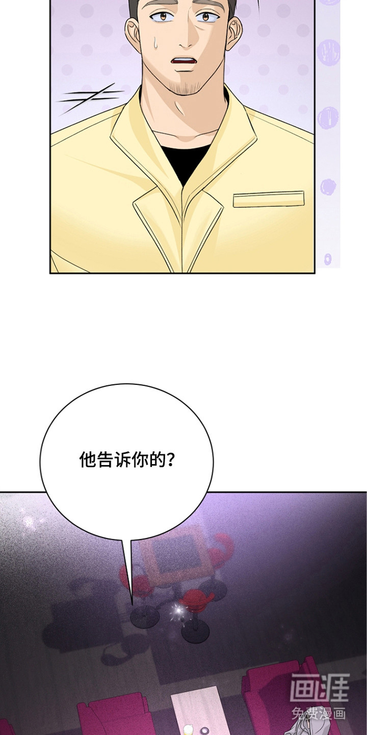 第6话16