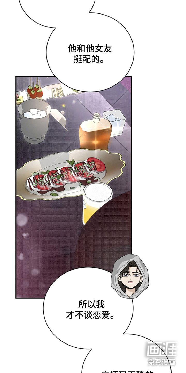 第6话19