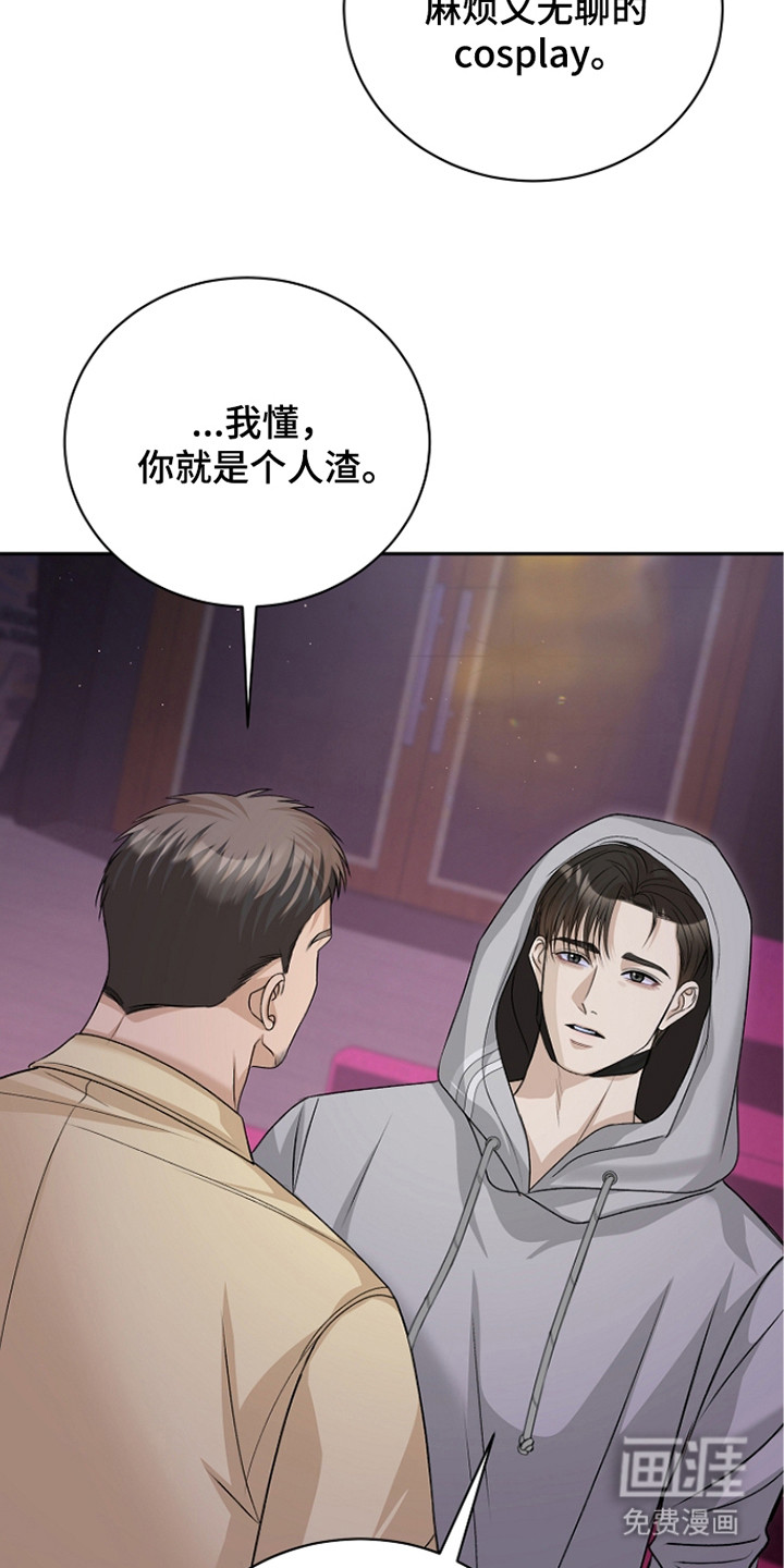 第6话20
