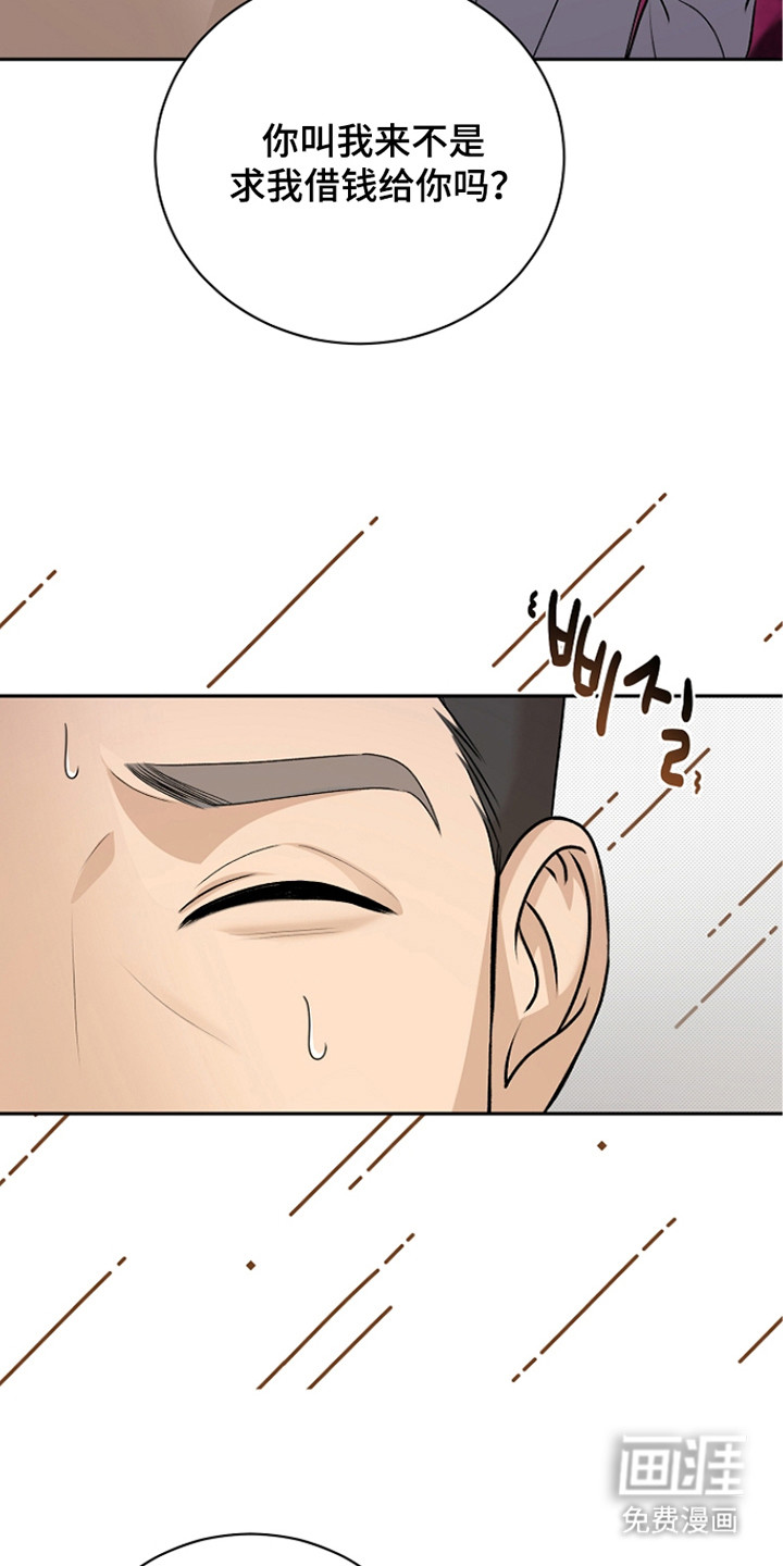 第6话21