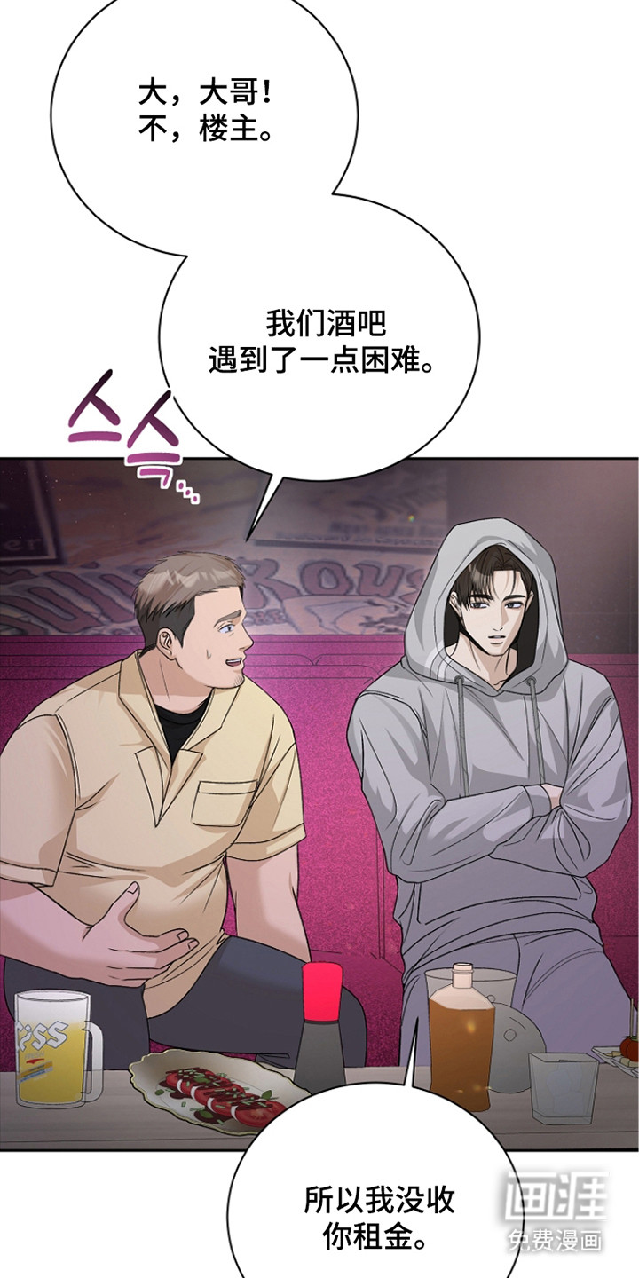 第6话22