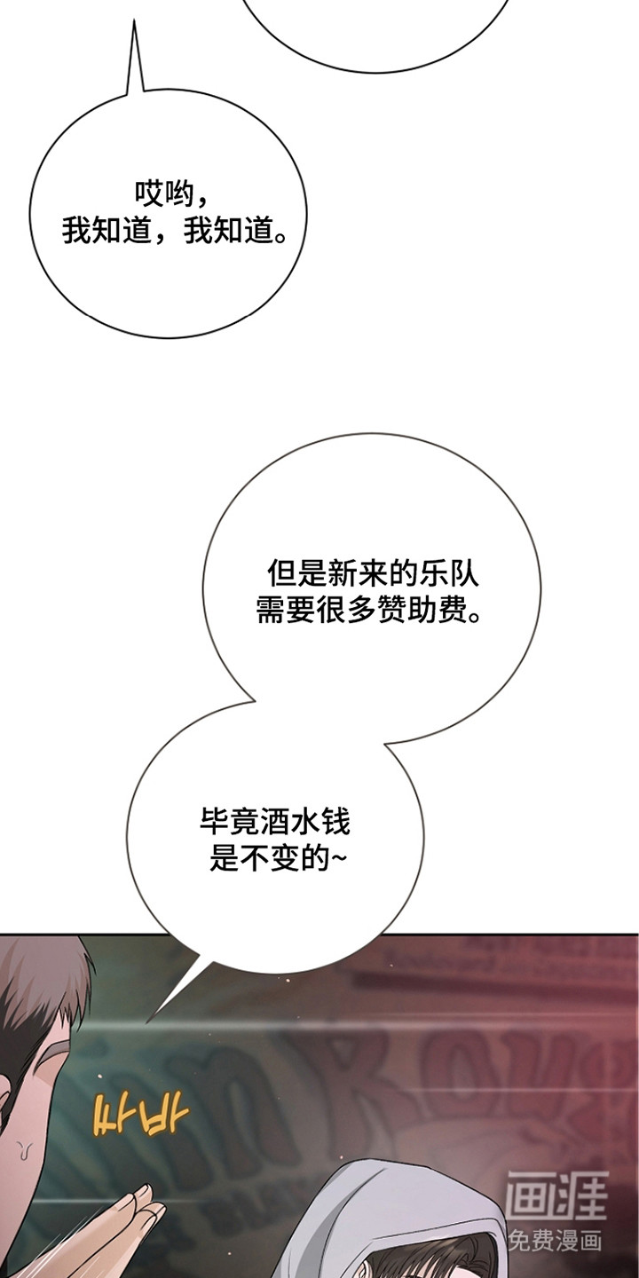 第6话23