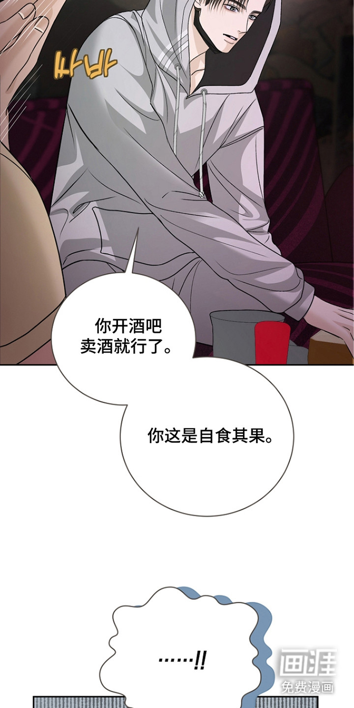 第6话24