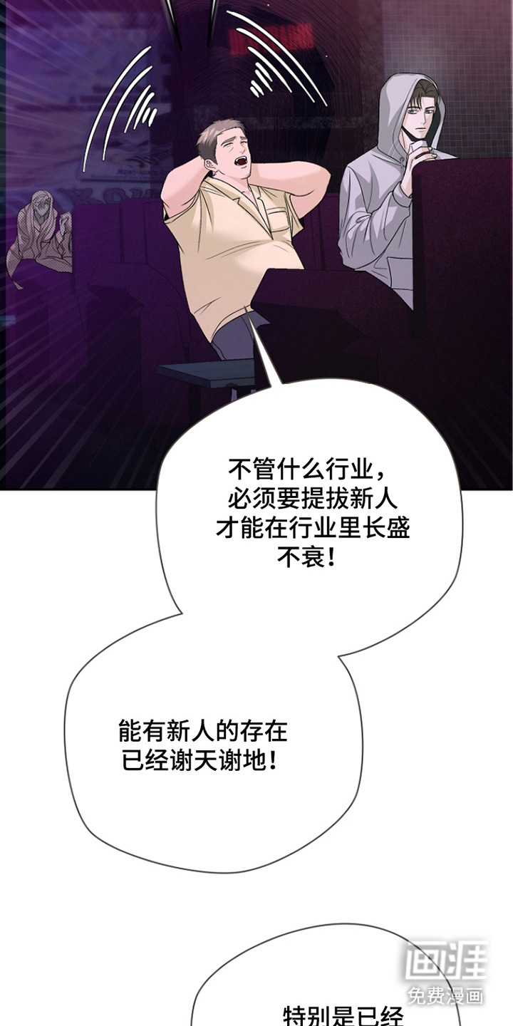 第6话26