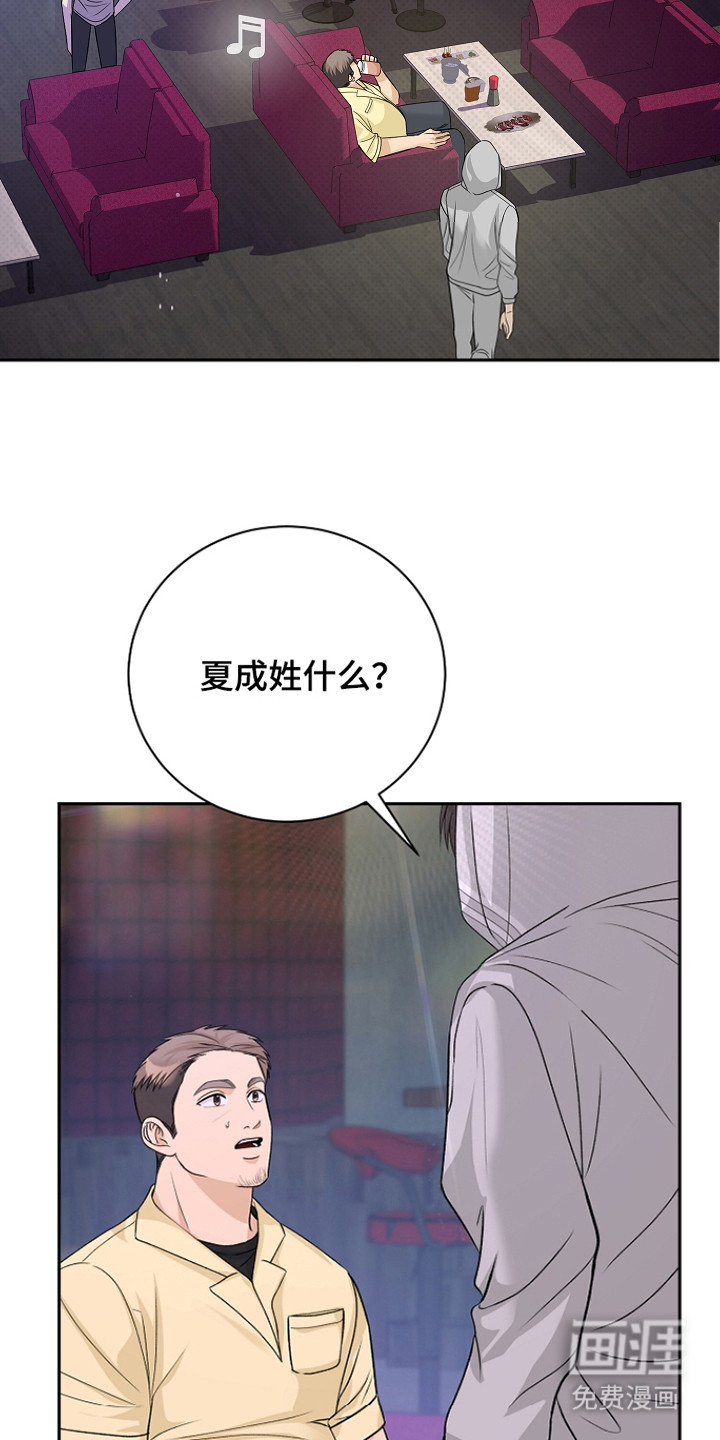 第6话7