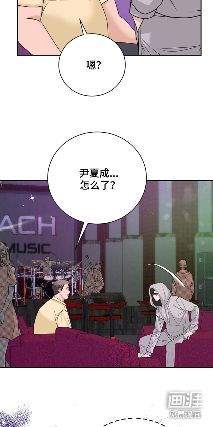 第6话8